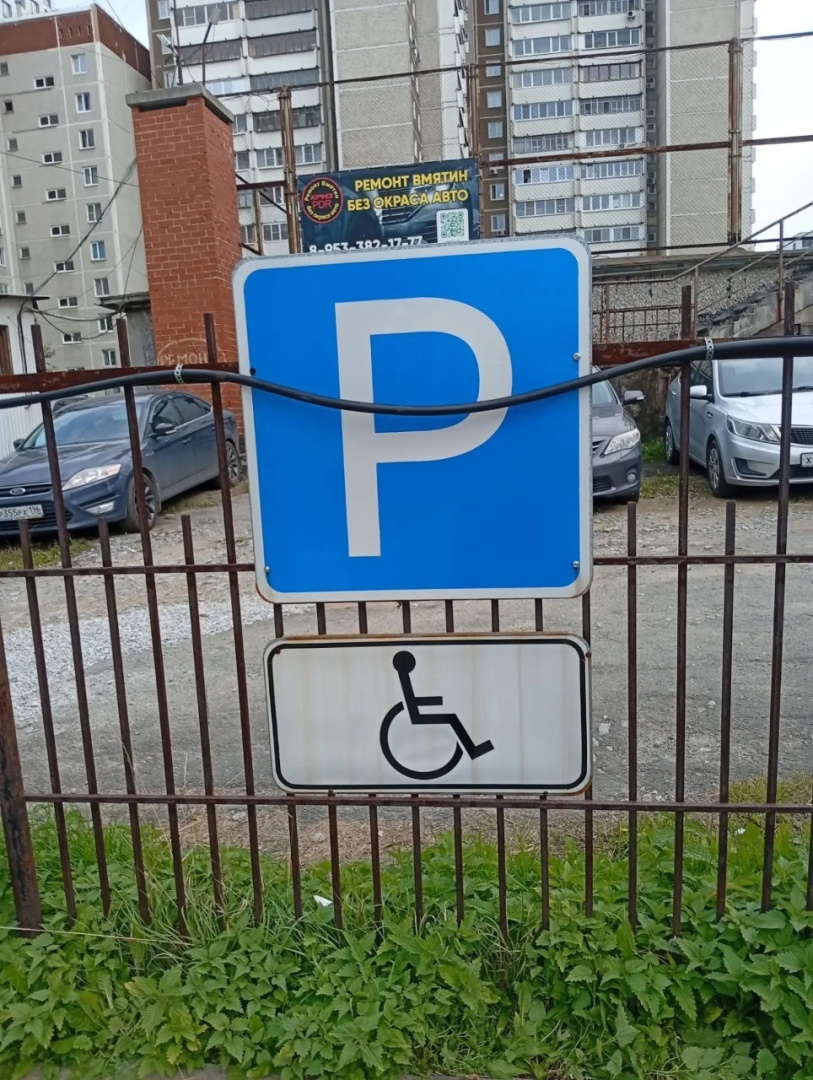 4-я новость.jpeg