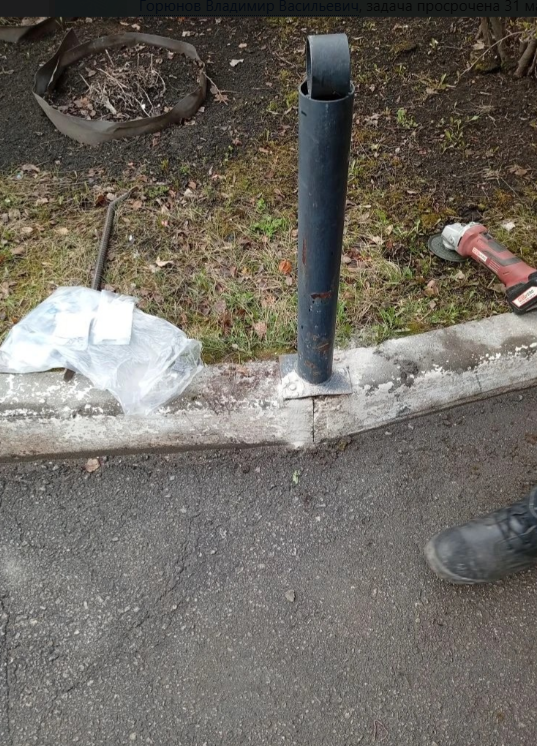 Screenshot_2 (11).png