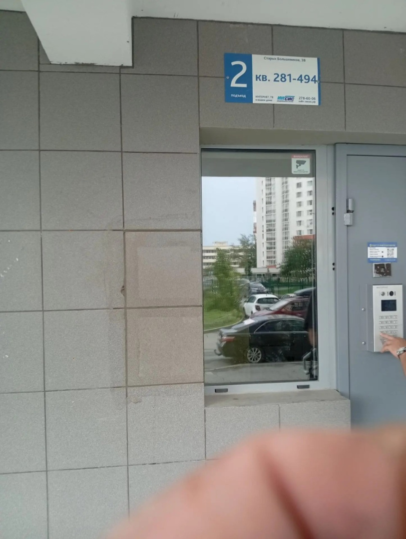 Фвсад после2 (1).jpeg