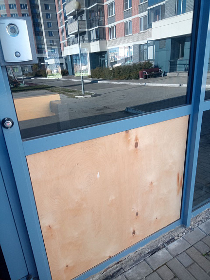 сломано стекло (1).jpg