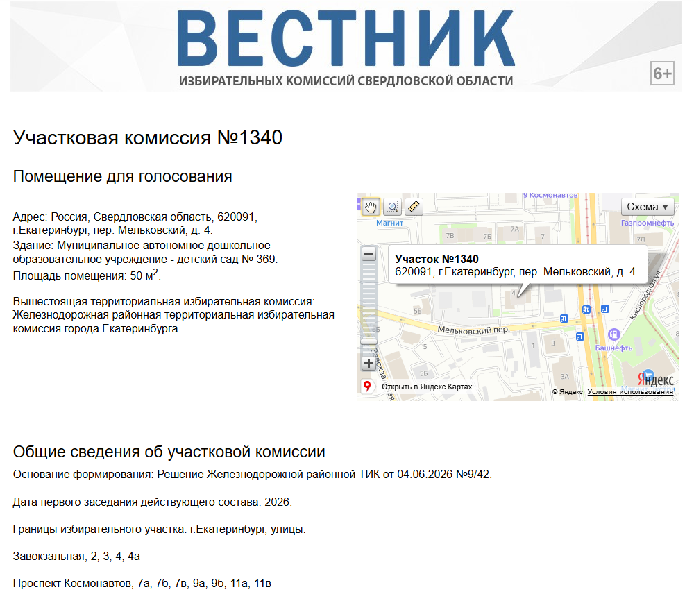 Screenshot_3 (45).png