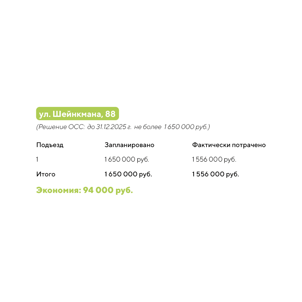 картинка 3.png