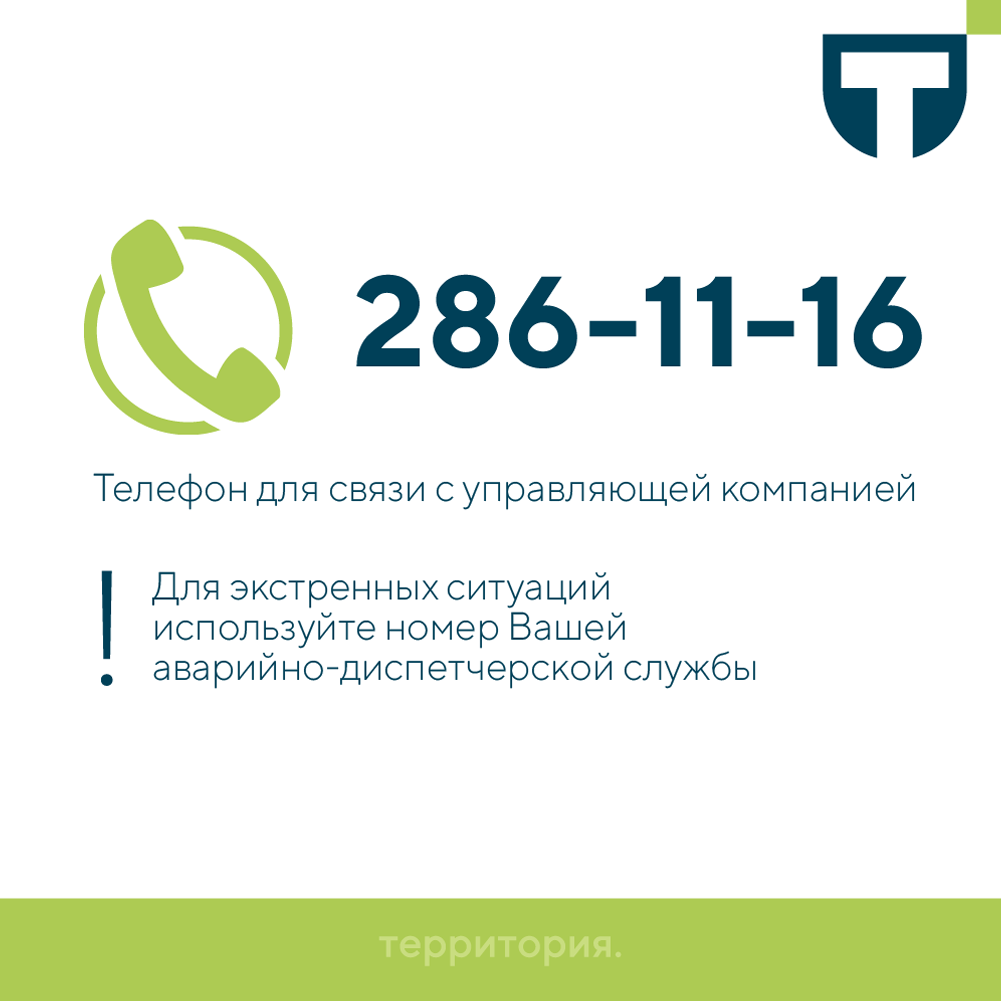 Инструкция3.png