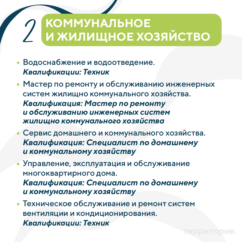 практика 3.png