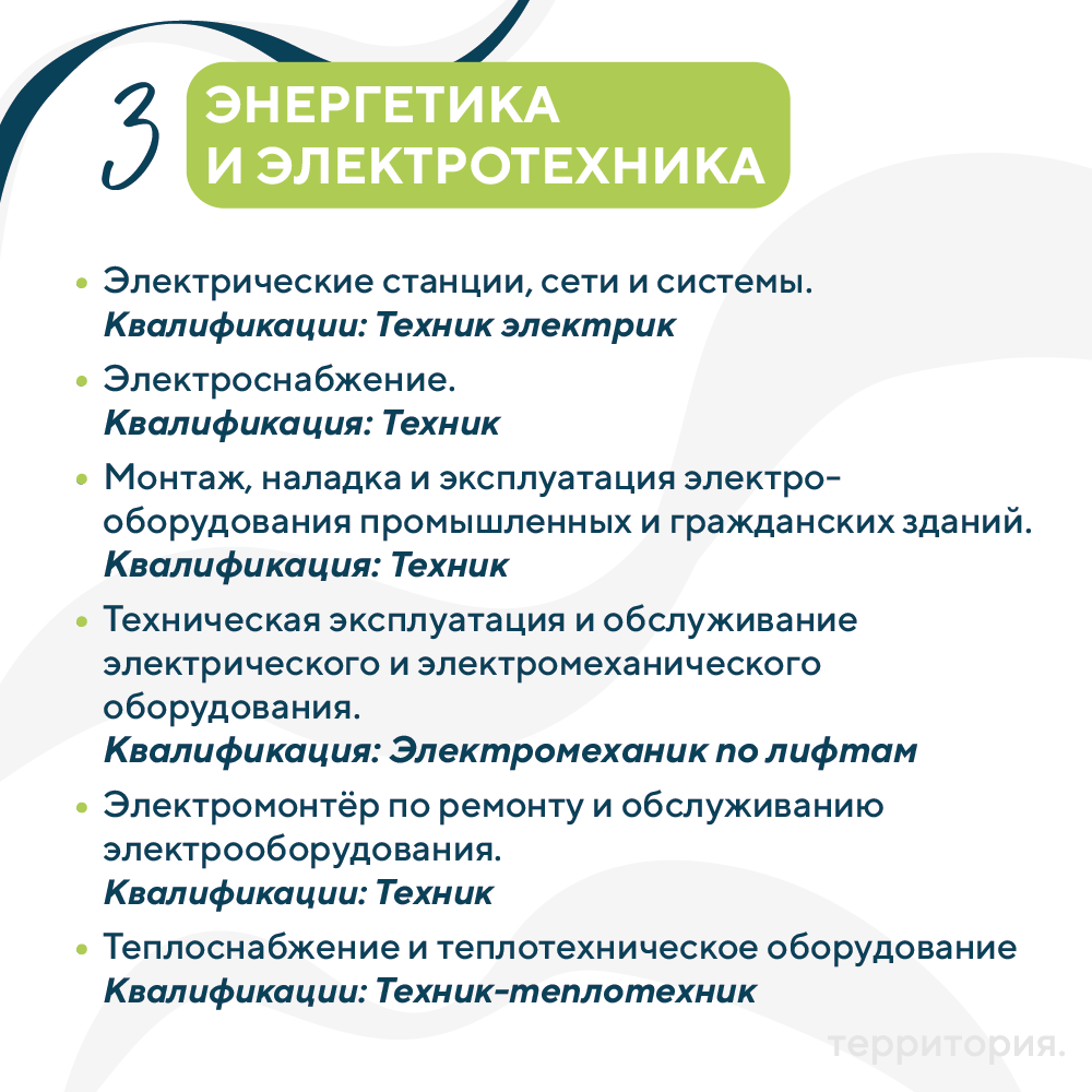 практика 4.png