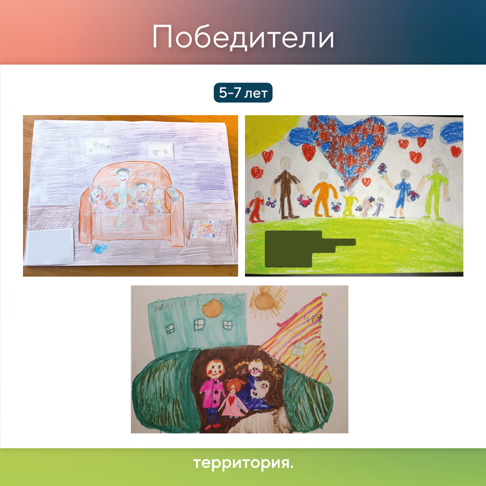 конкурс 3.png конкурс 3.png