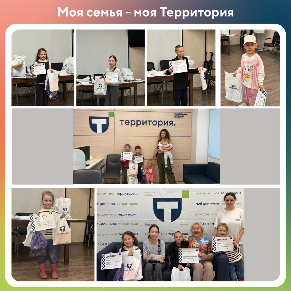 победители.png победители.png