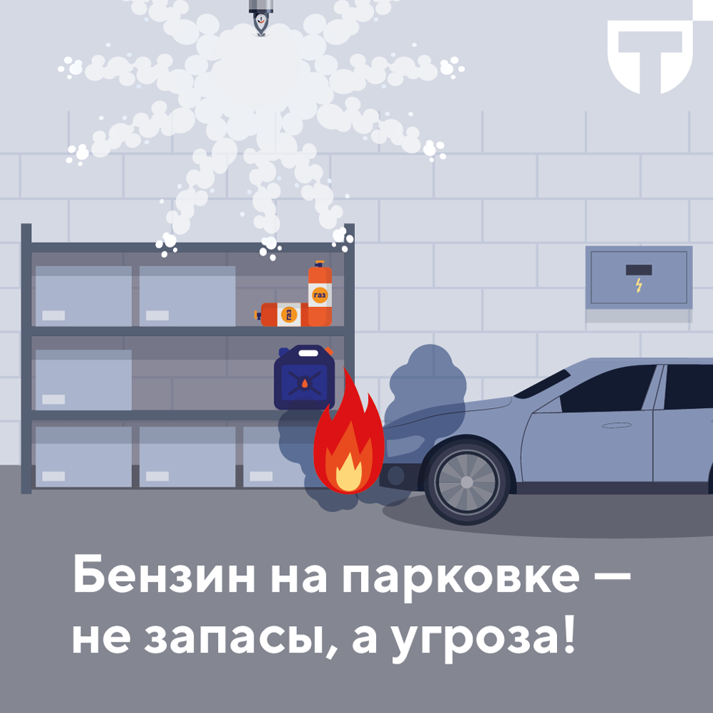 паркинг.png