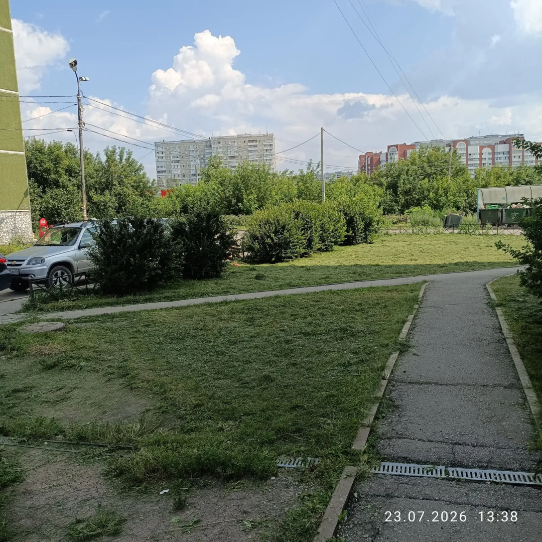 IMG_20260723_135440.png