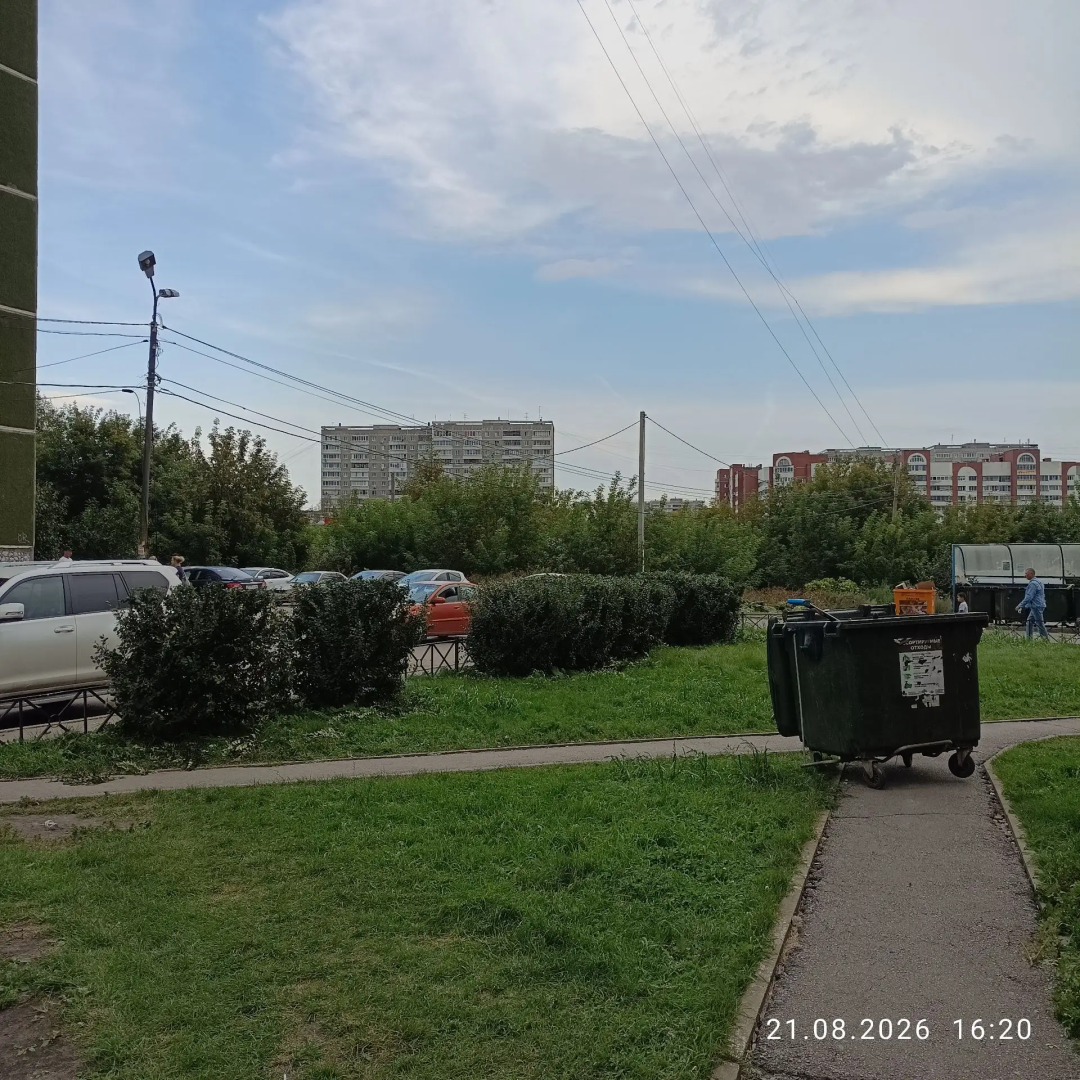 IMG_20260821_163233.png