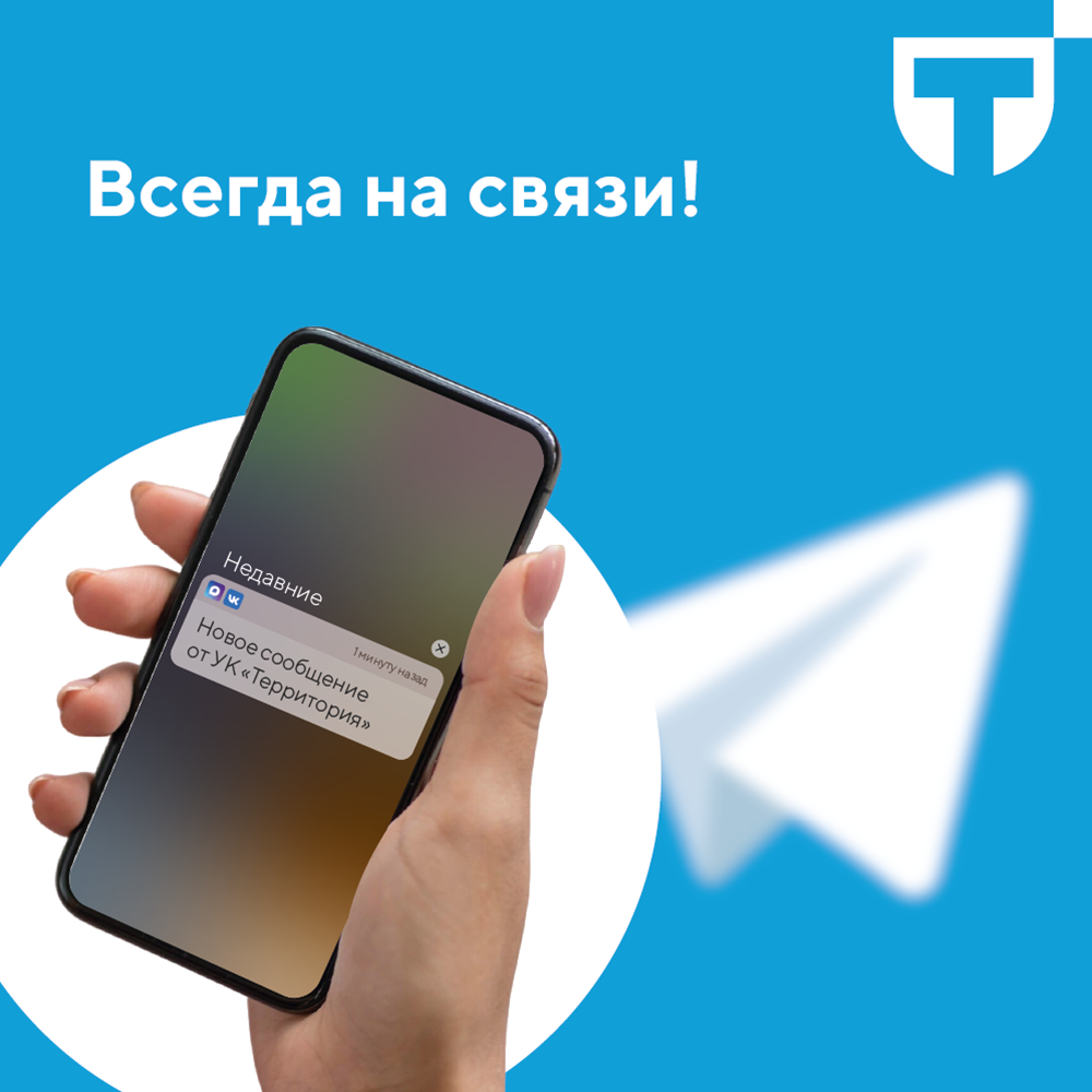 блокировка тг.png