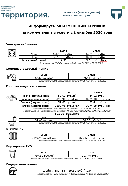 Screenshot_1962.png