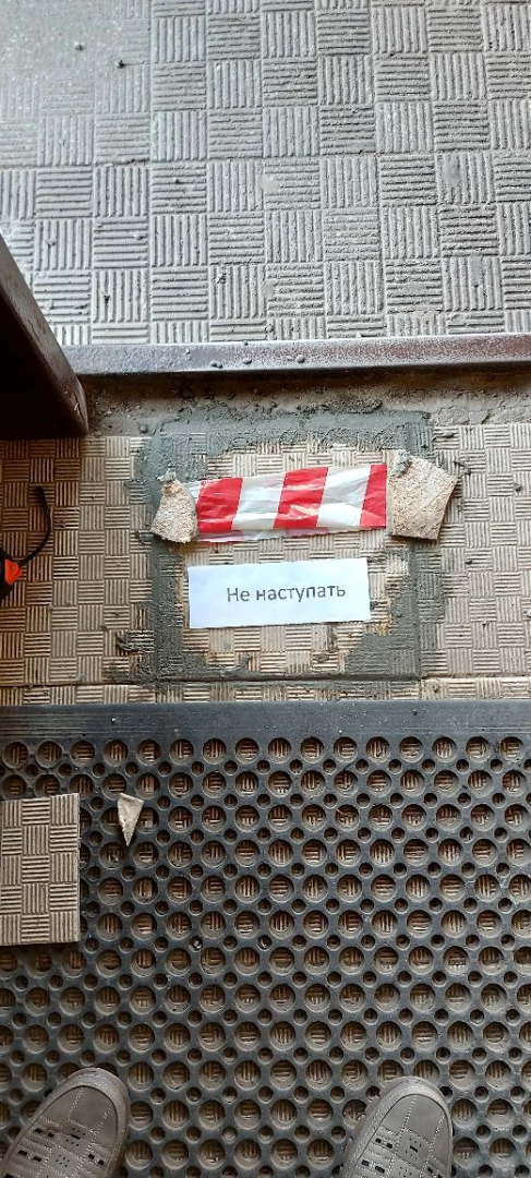 замена плитки.png