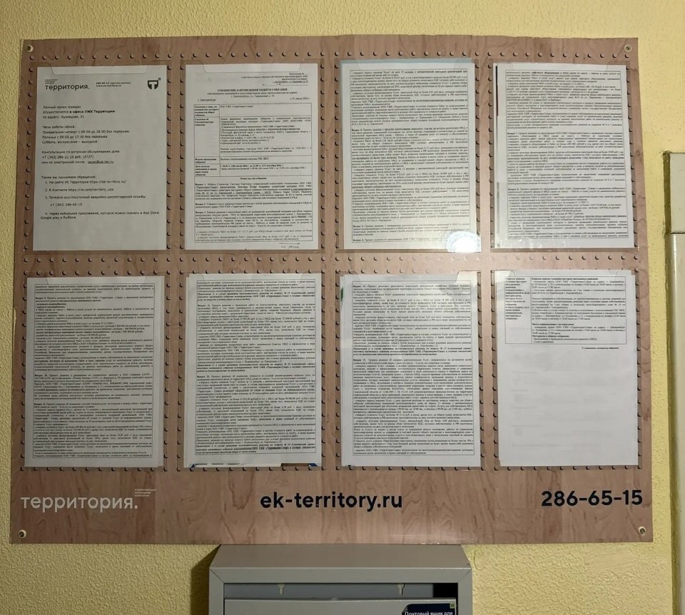 Сообщение ОСС П-10.jpg