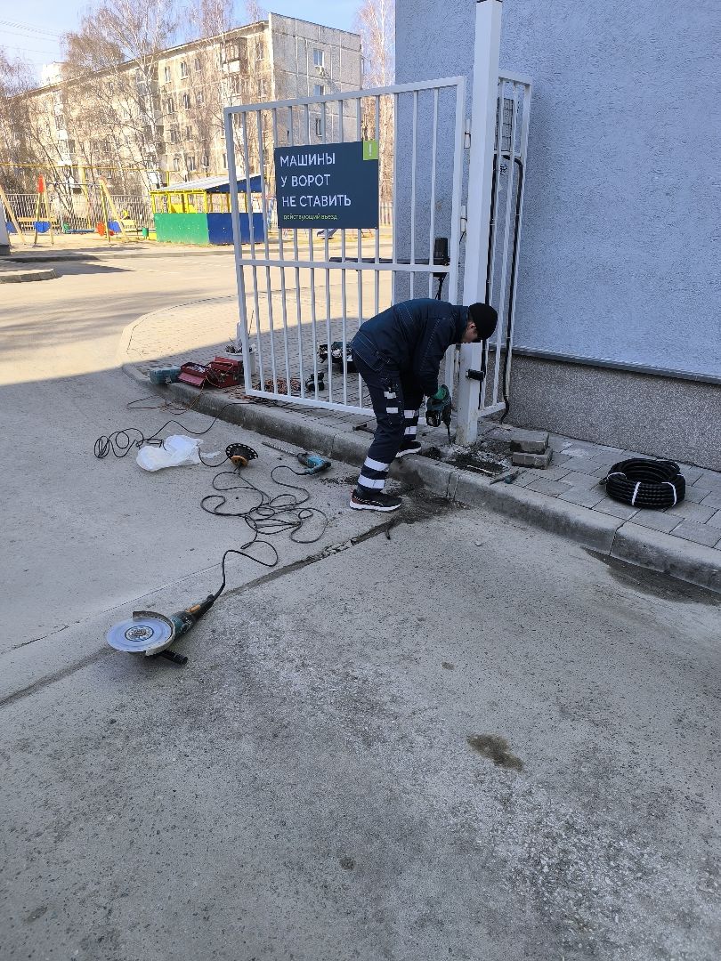 IMG_20260408_112203 (1).jpg