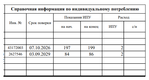 Screenshot_5.png Screenshot_5.png