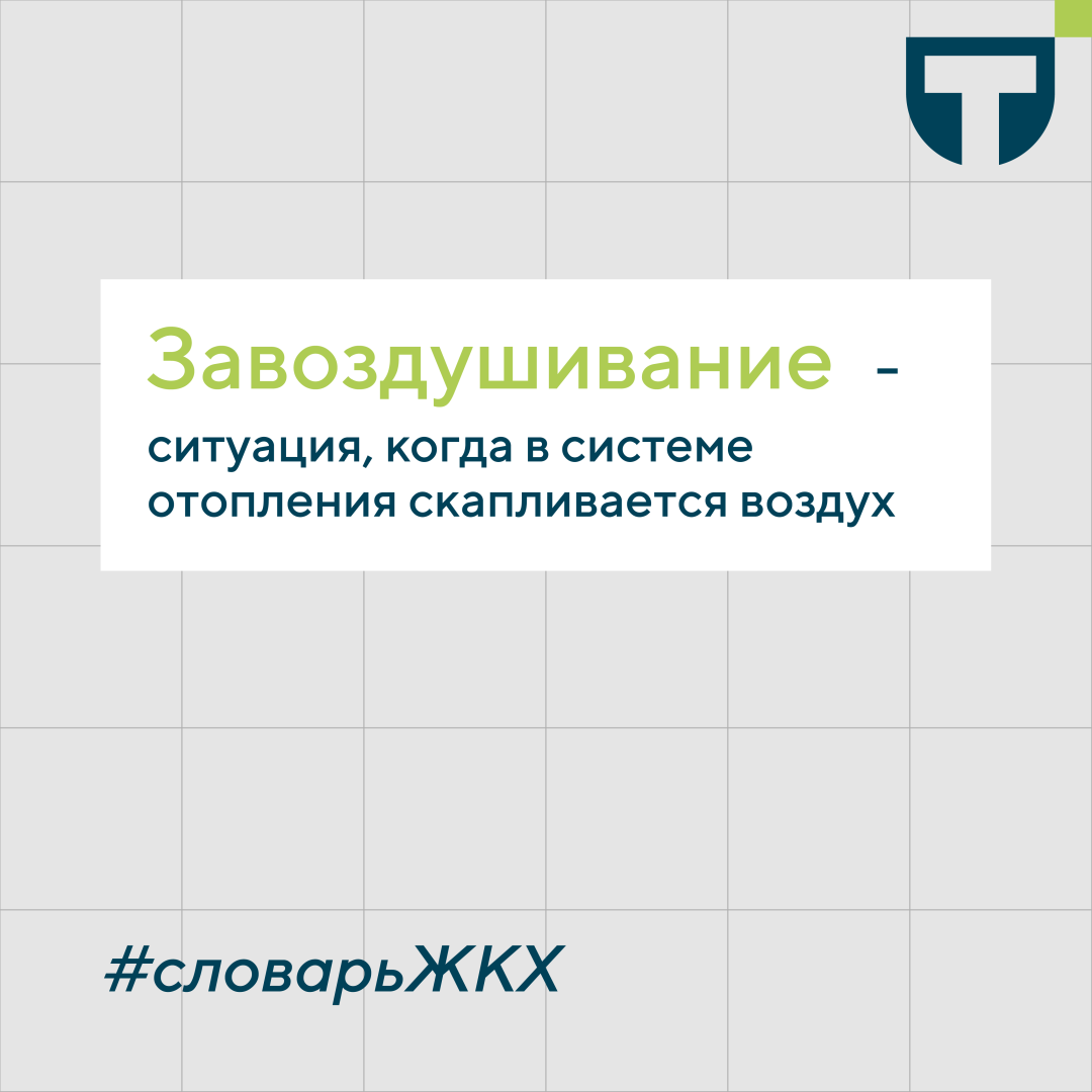 Словарь терминов-4.png
