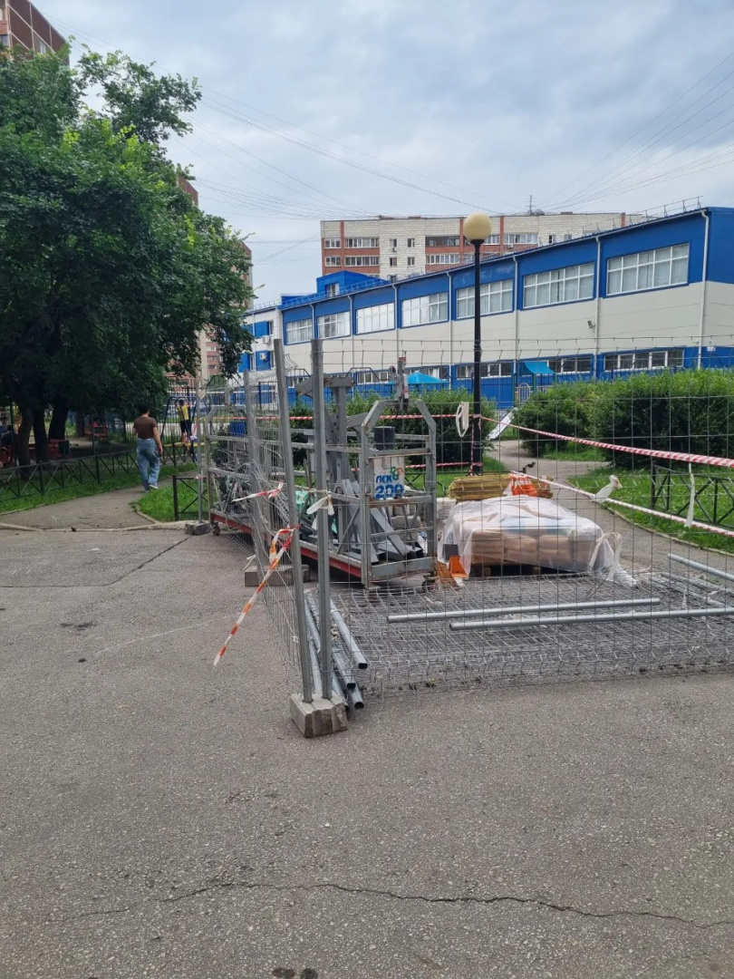 оборудование.png оборудование.png