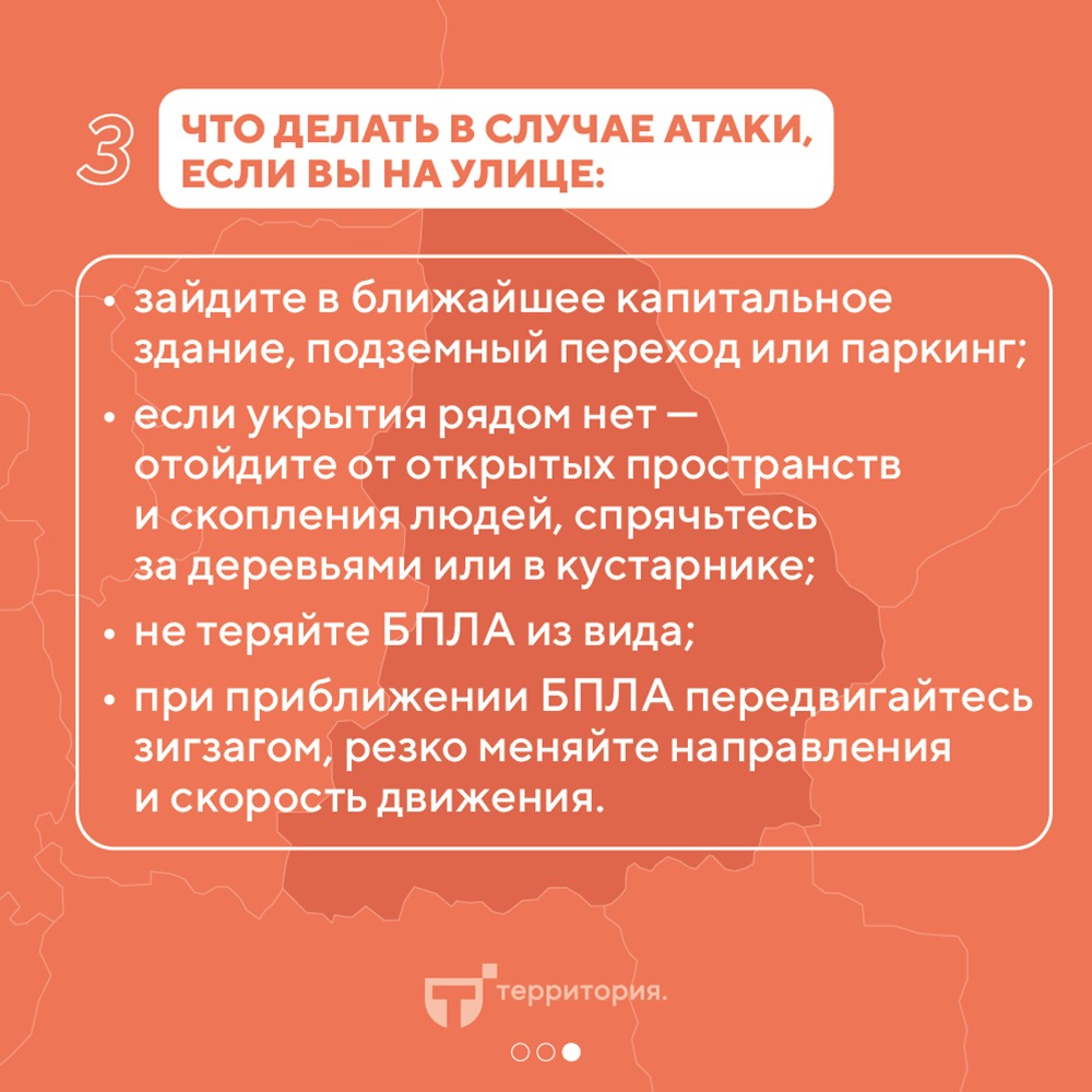 беспилотники 4.png