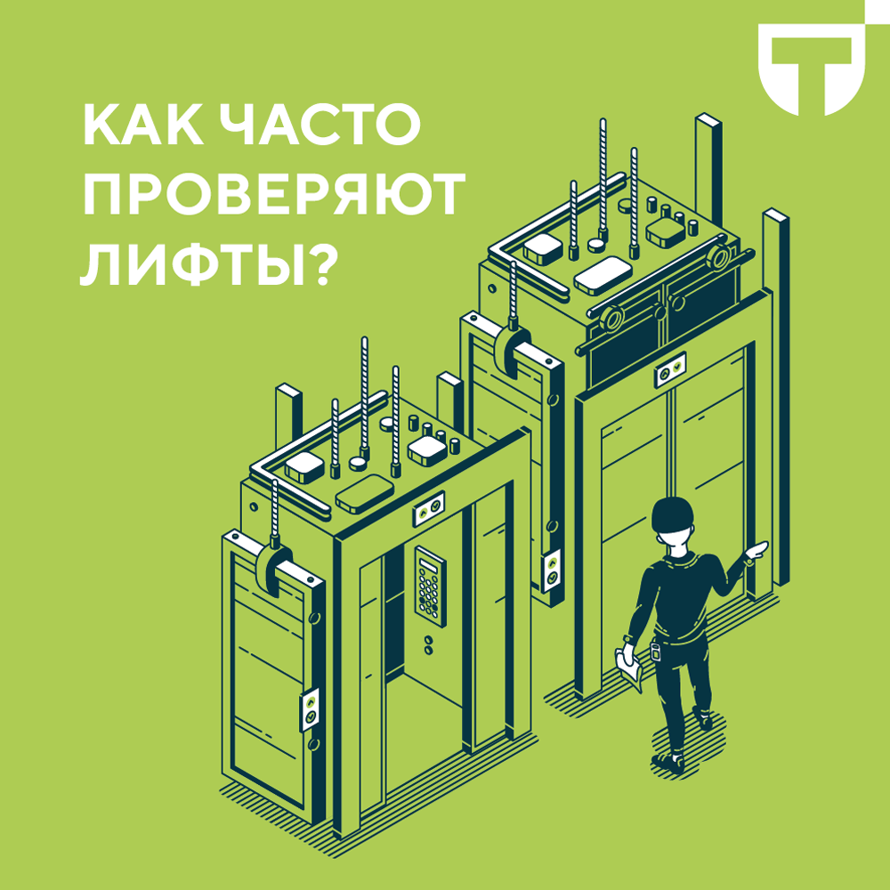 лифт 1.png