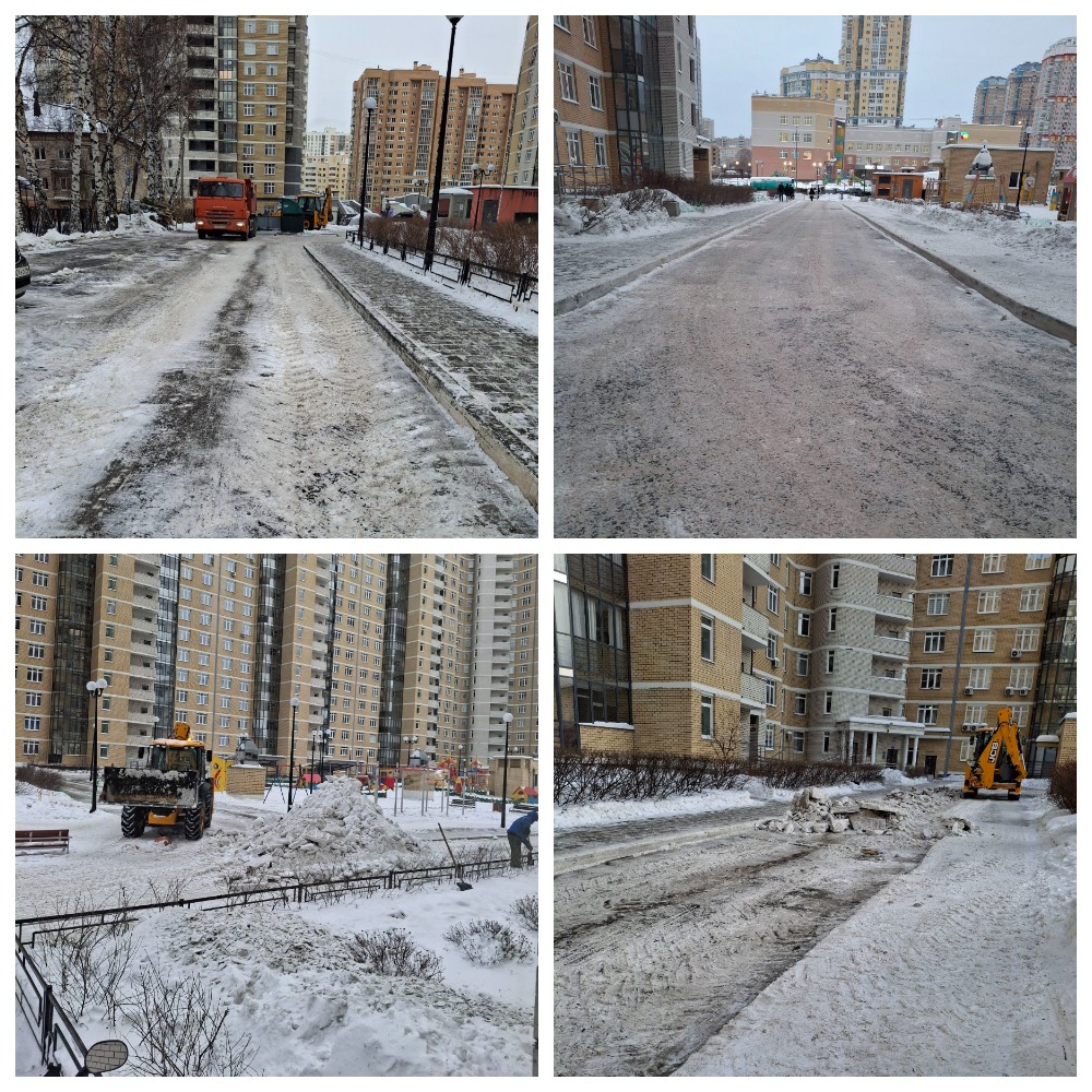 MyCollages (1) (6).jpg