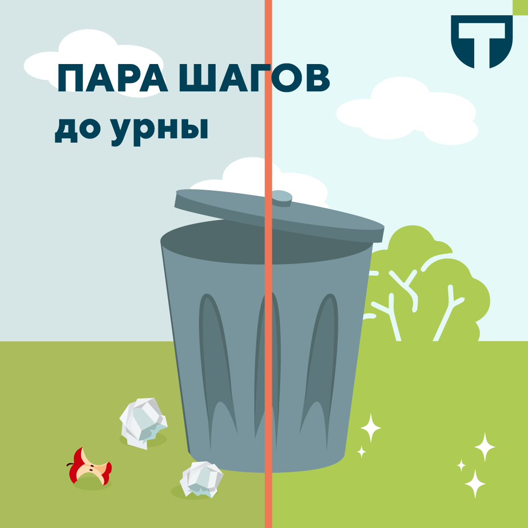 2_Монтажная область 1-01 (1).png