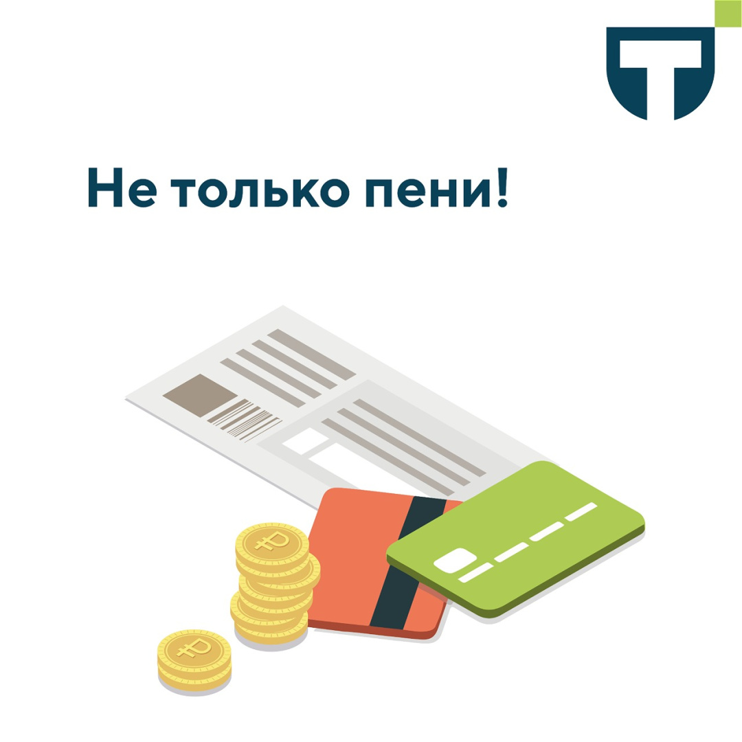 долги за жку_ (1).png