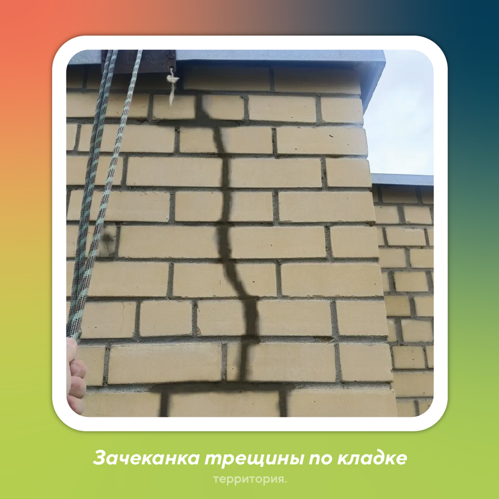 капремонт 7 (1).png