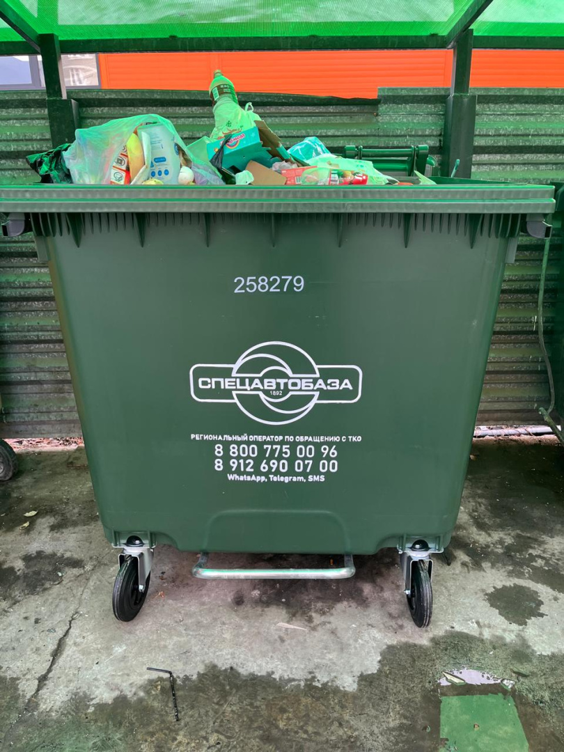 Билимб.35 новый контейнер..jpeg