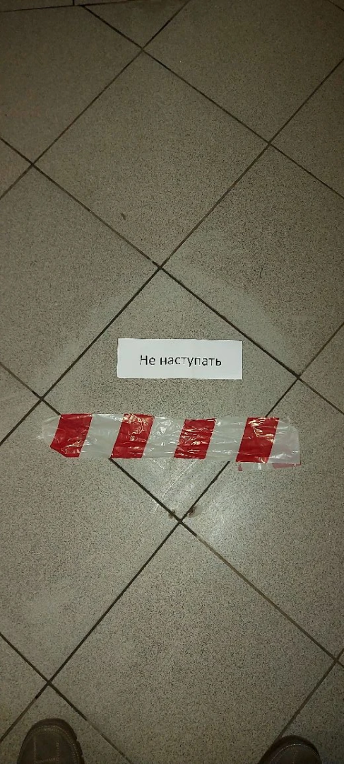 плитка установлена .png
