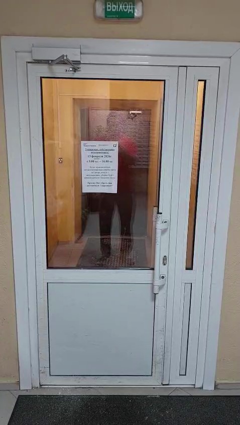 mobile_file_2026-02-11_17-51-00 (1) - frame at 0m7s.jpg mobile_file_2026-02-11_17-51-00 (1) - frame at 0m7s.jpg