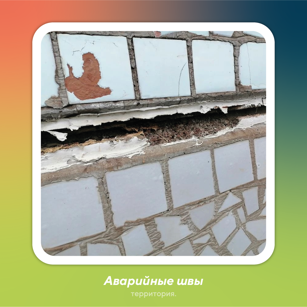 капремонт 3_1.png