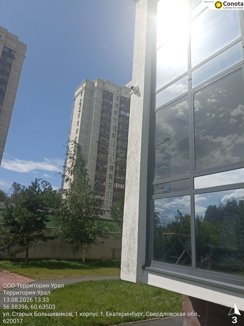 32867bca-54f7-4c2f-8af9-24c012d16ab2.jpg