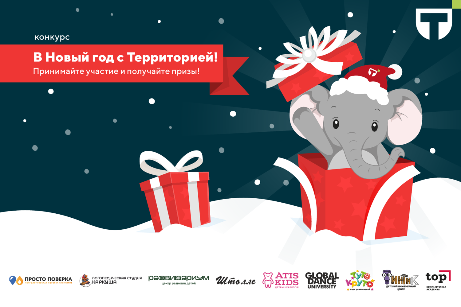 анонс сайт (1).png