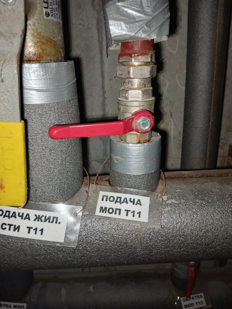 перекрыт кран на отопл МОП.jpg