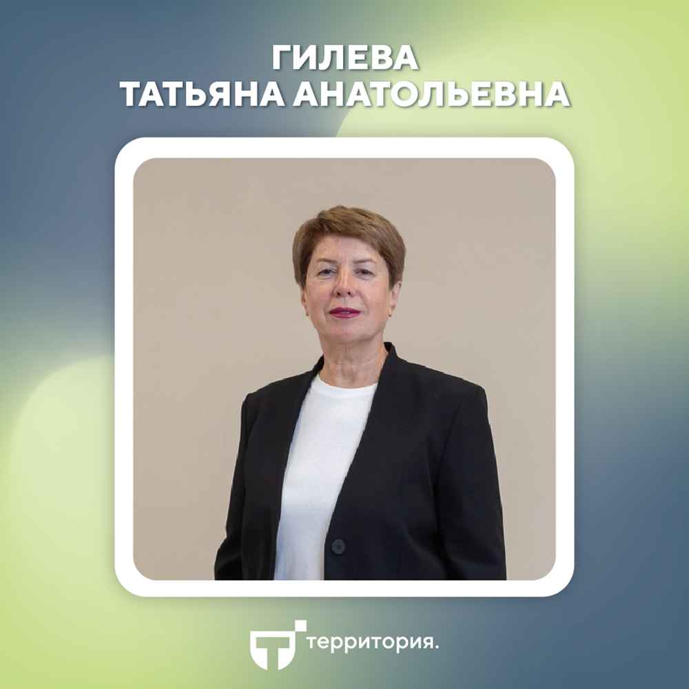 Лучший УКО 4.png