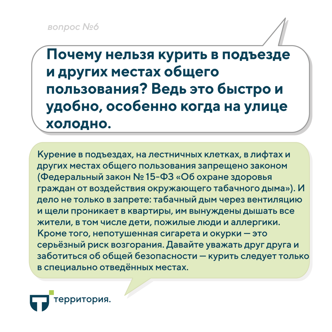 7 Вопрос 6.png