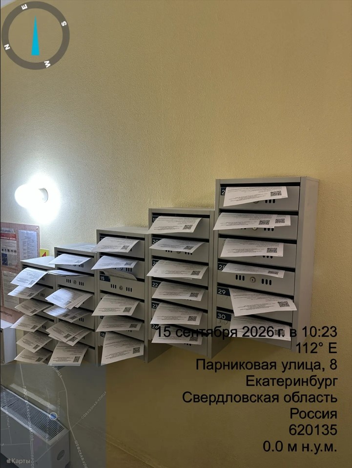 подъезд 1.jpg