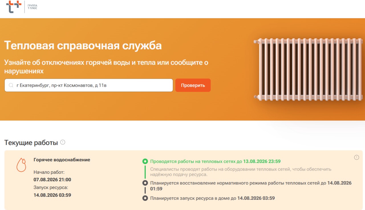 Screenshot_2 (66).png