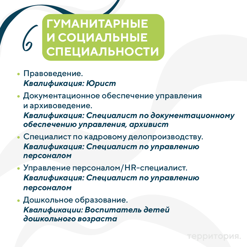 практика 6.png