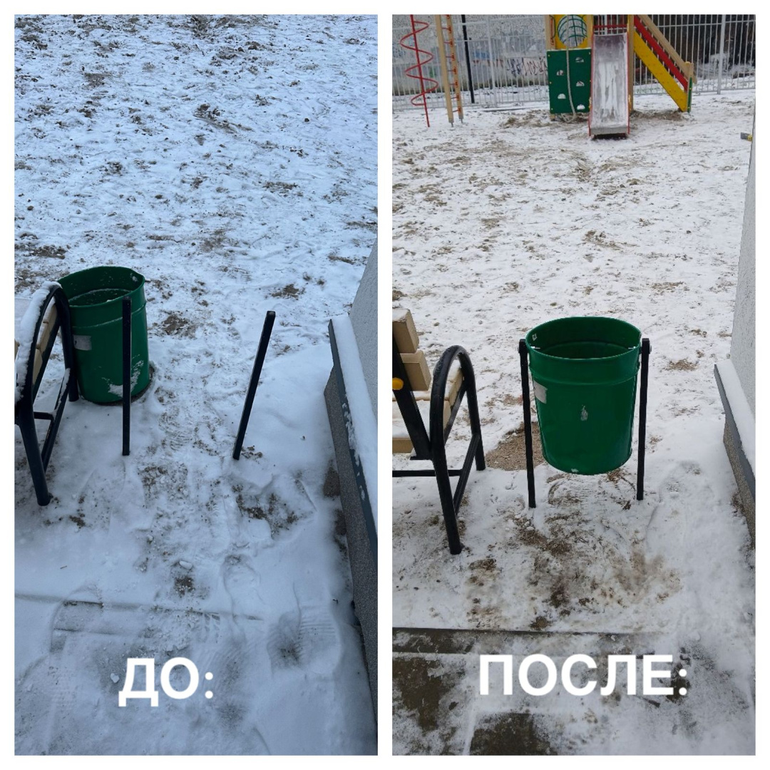 WhatsApp Image 2025-11-17 at 15.57.01 (1).jpeg