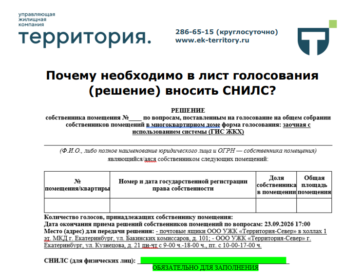 1 нов.png 1 нов.png