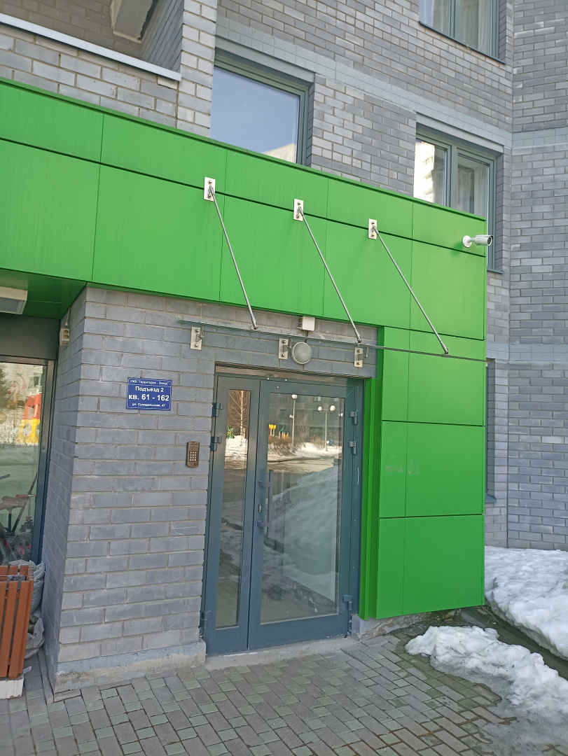 Суходольская 47 под 2 козырек.jpg