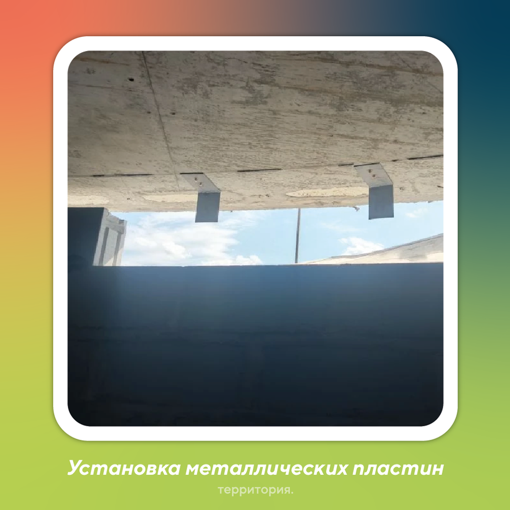 капремонт 6 (2).png