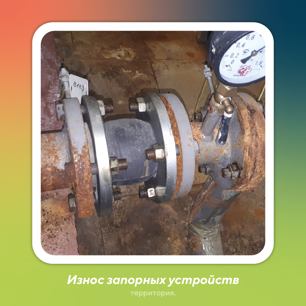 капремонт 3.1.png