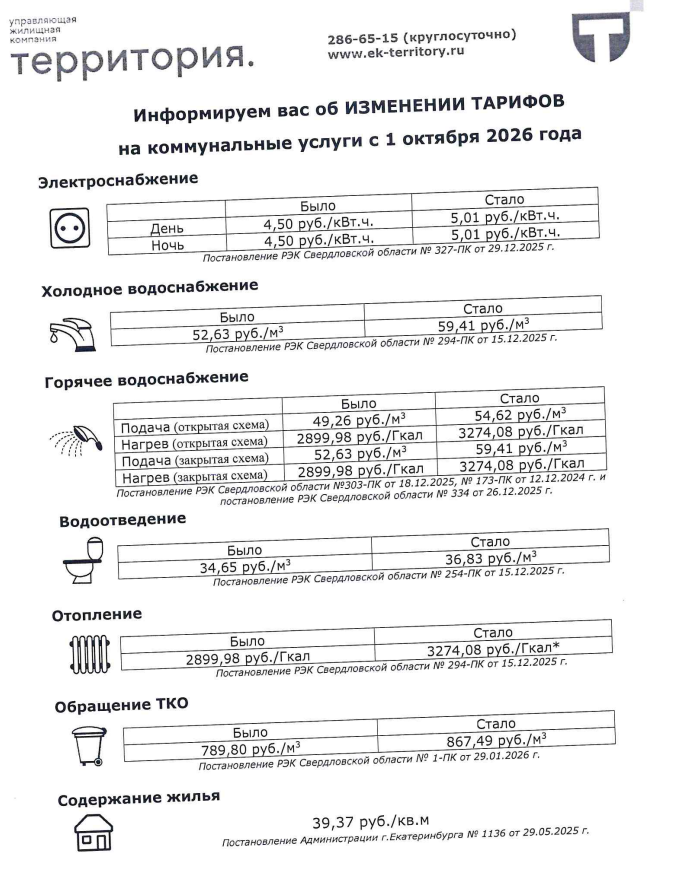 Бк99.png Бк99.png