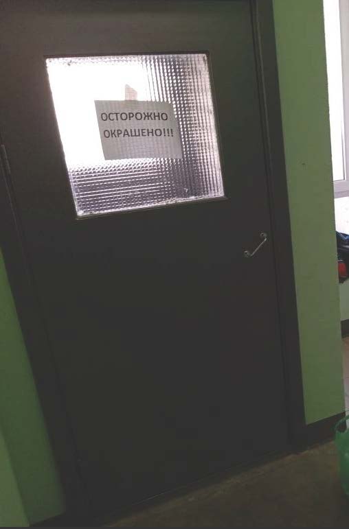 12 эт после об.jpg