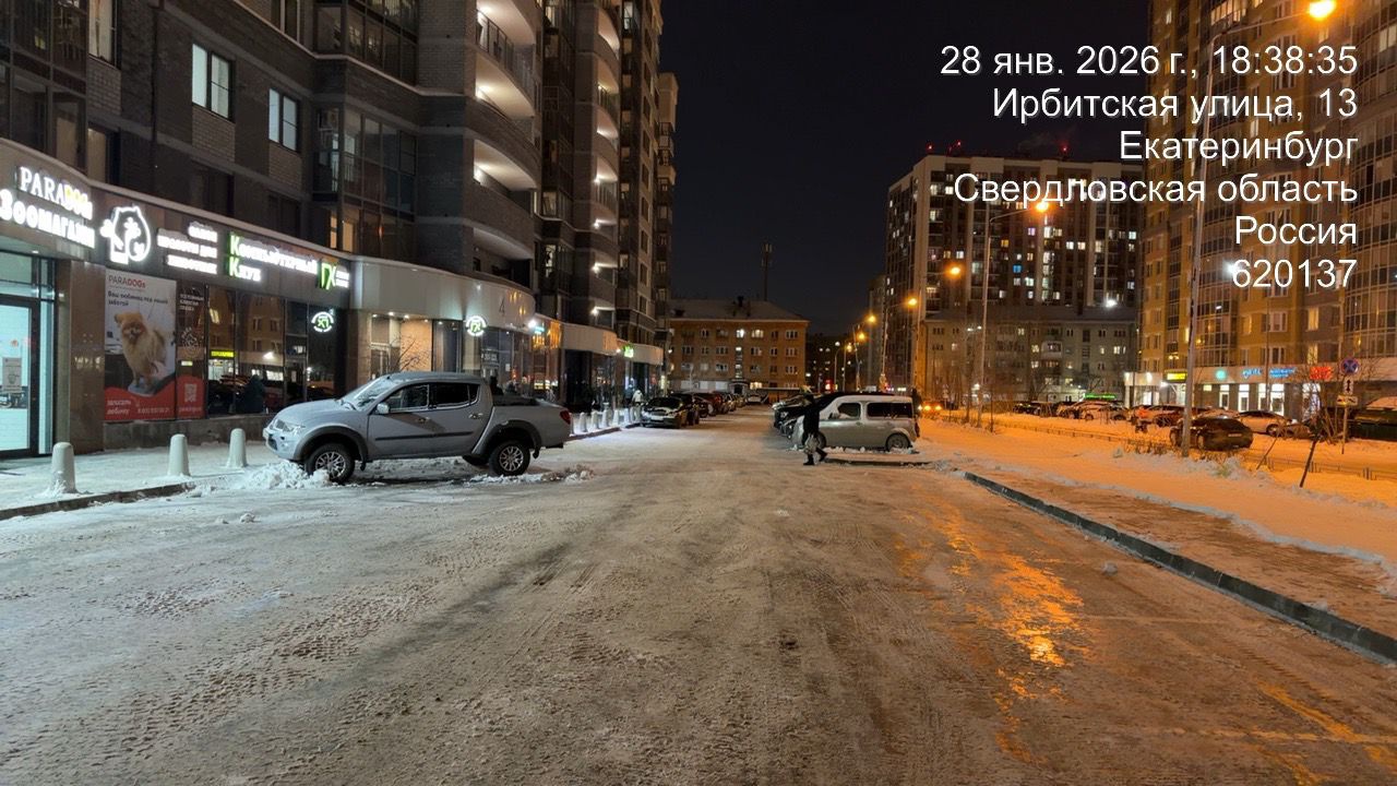 IMG-20260128-WA0084 (1) (1).jpg