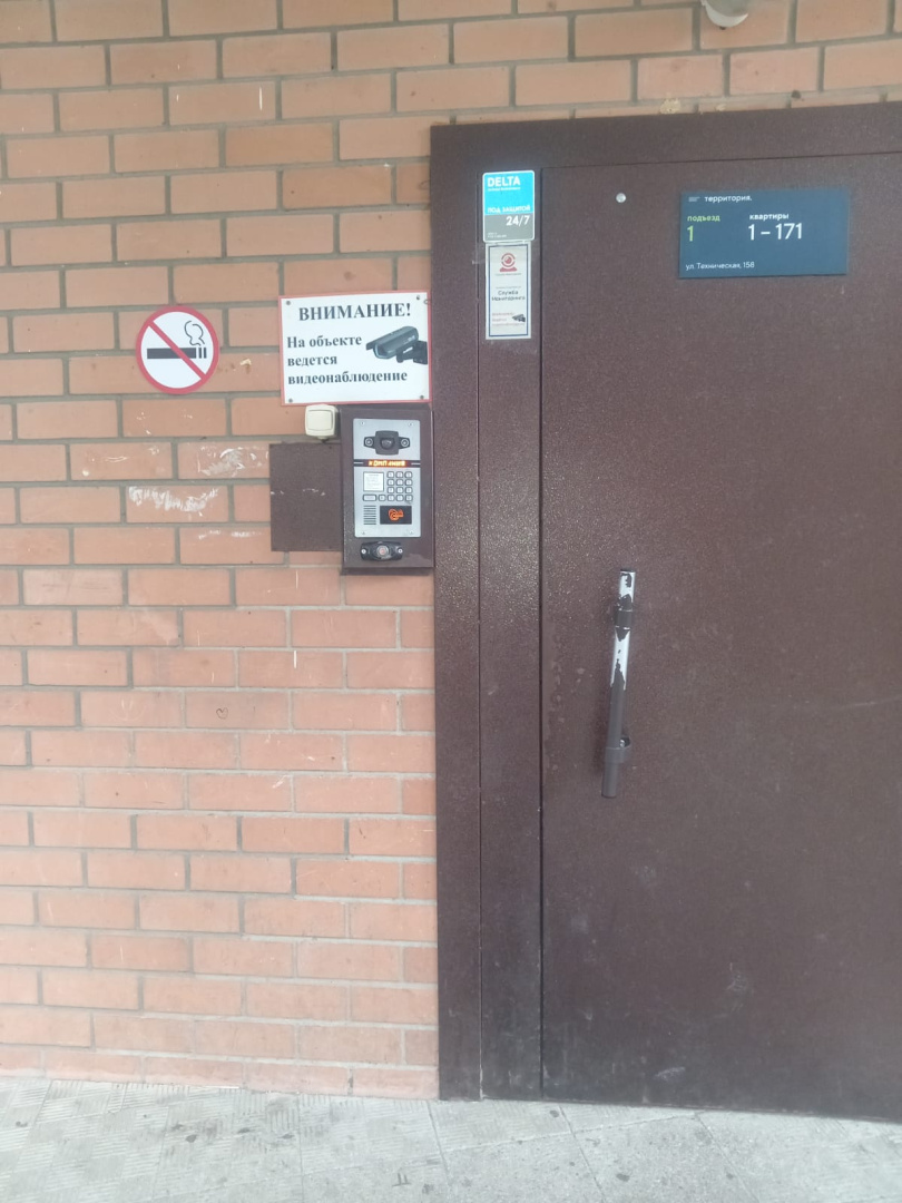 Знак НЕ КУРИТЬ (1).jpeg