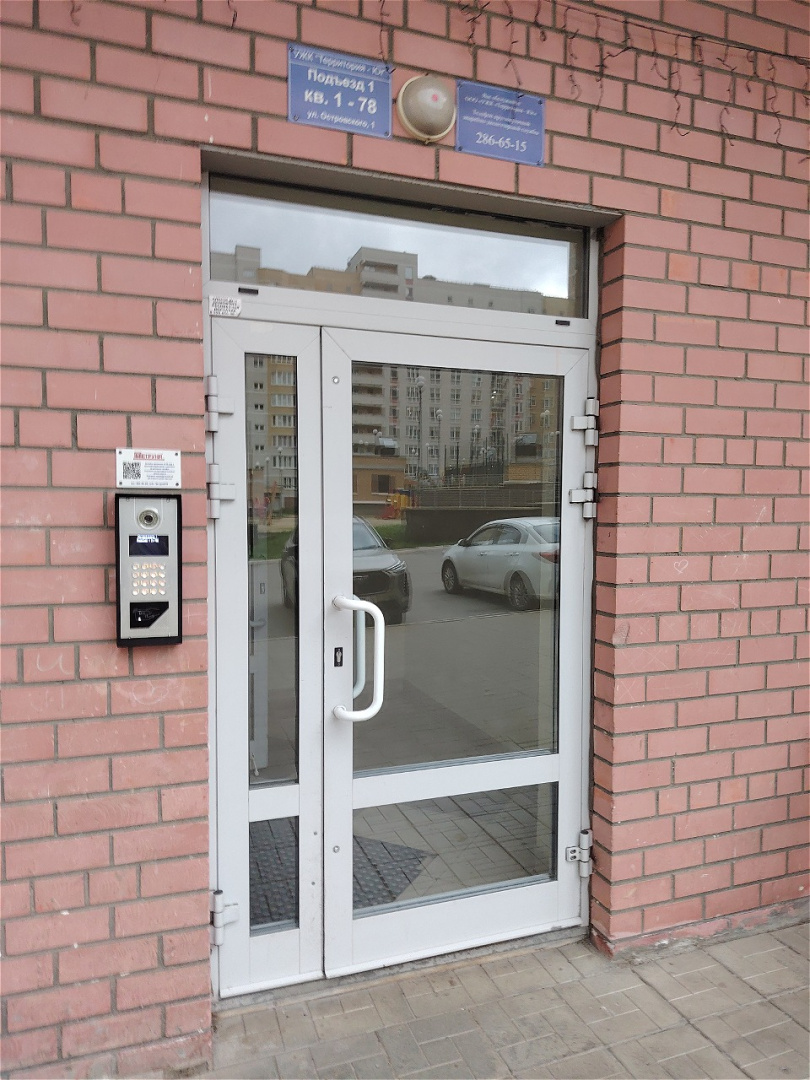 О1,1п, 07.07.Дверь отрегулирована, закрывается..jpg О1,1п, 07.07.Дверь отрегулирована, закрывается..jpg